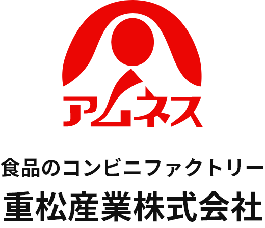 重松産業株式会社